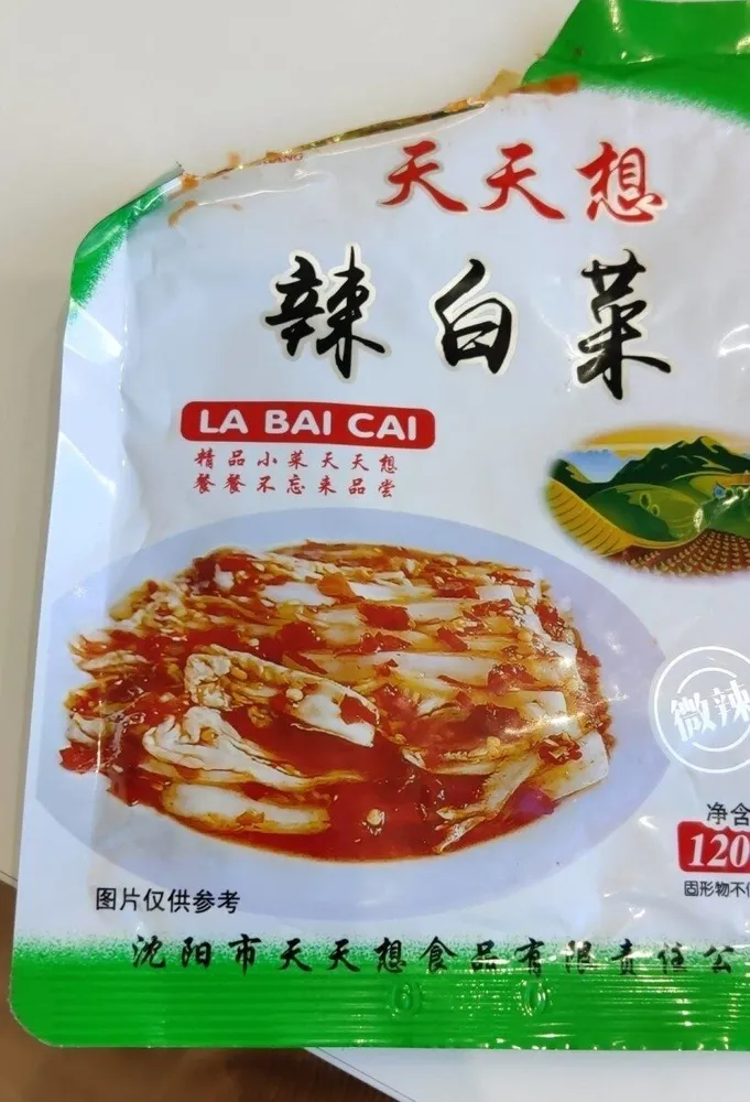 Kimchi en conserva