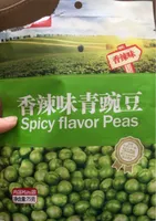 Pois vert secs - Saveur épicee