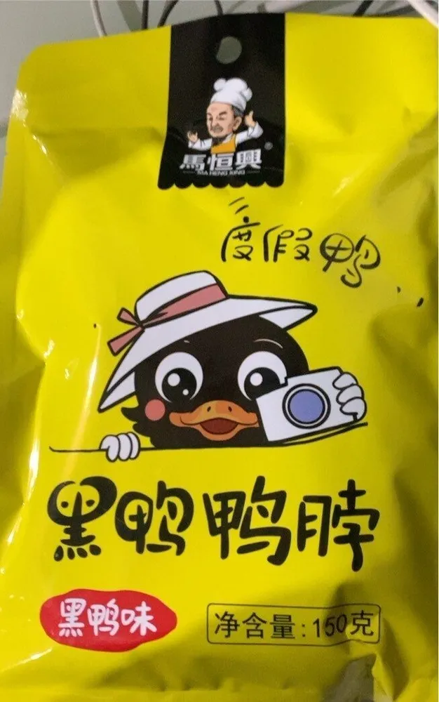 Cuello pato picante