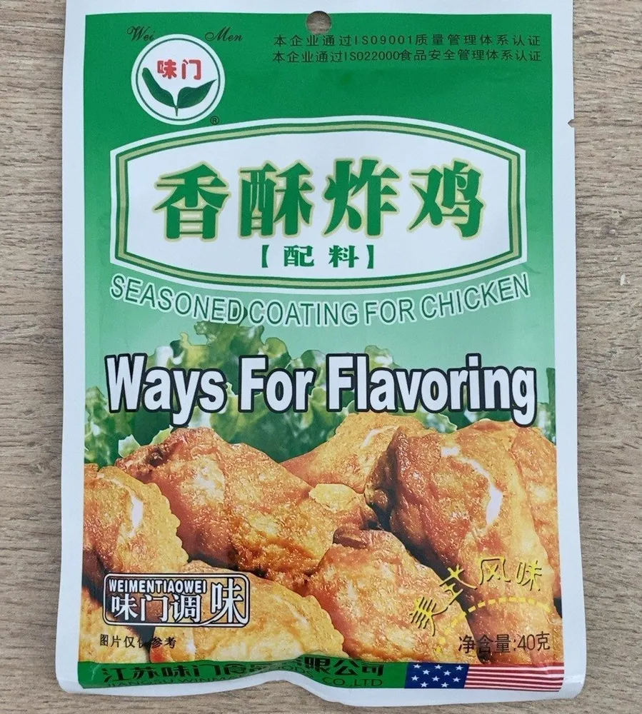 Ways for flavoring