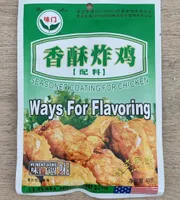 Ways for flavoring