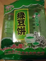 Pastelito de soja verde