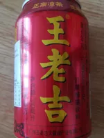 Wong Lo Kat Herbal Tea In a Can 310ml*24 / Carton