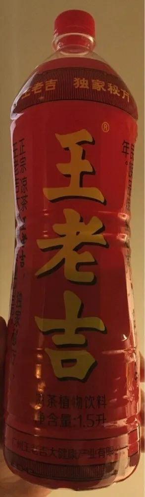 Herbal tea