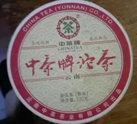 China tea (yunnan)