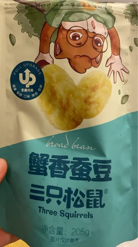 Broad bean