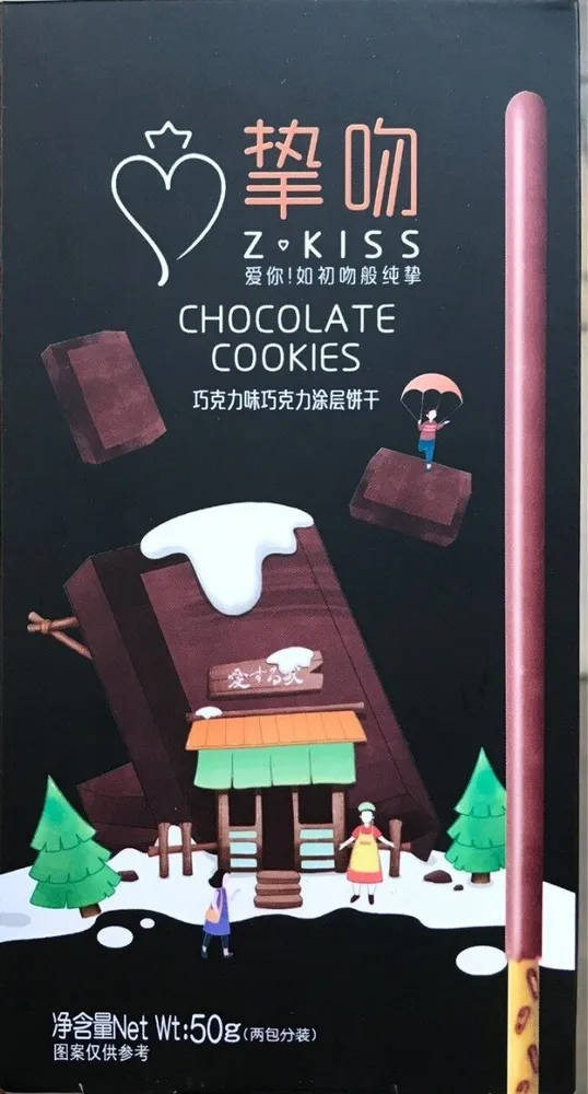 Chocolate Cookies