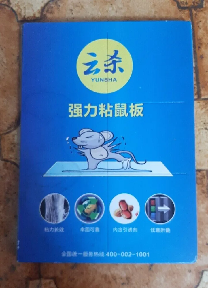 Piège souris