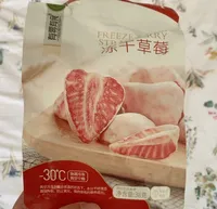Freeze-Dried Strawberry