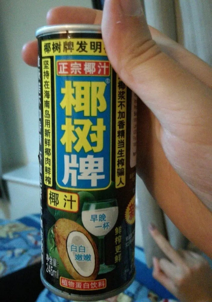 Coconut Tree brand original coconut juice