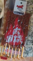 Snack de tofu frito picante