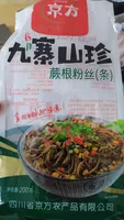 Fern Root Noodles