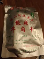 牛肉干steak strip