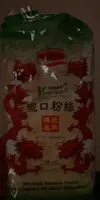 Vermicelli