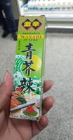 Wasabi Preparado en tubo