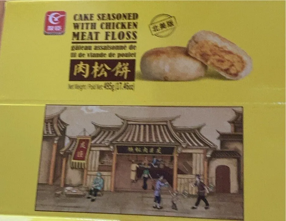 Cake seasoned with chicken meat floss