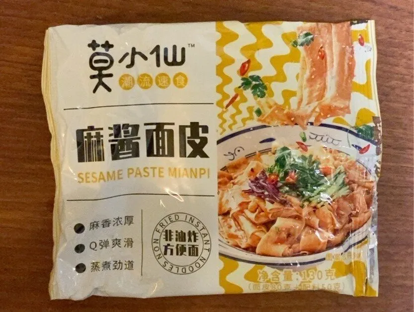 Sesame paste mianpi