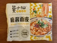 Sesame paste mianpi