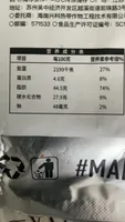NAMA Matcha Chocolate