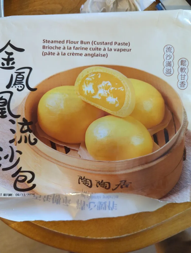 Steamed Bun Custard