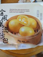 Steamed Bun Custard