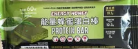 Protein Bar Matcha Madness