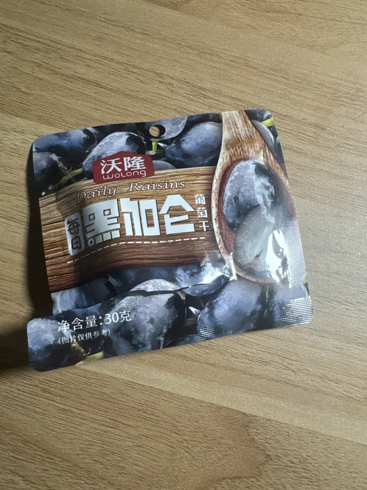 Daily Raisins