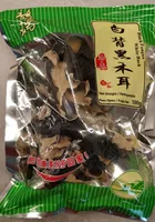 Black Fungus White Back