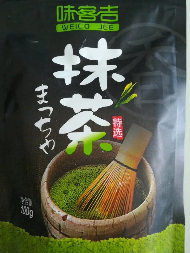 GreenTea Powder