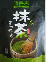 GreenTea Powder