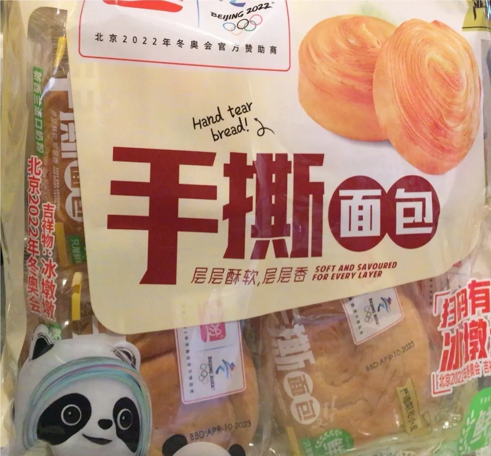 Hand tear bread