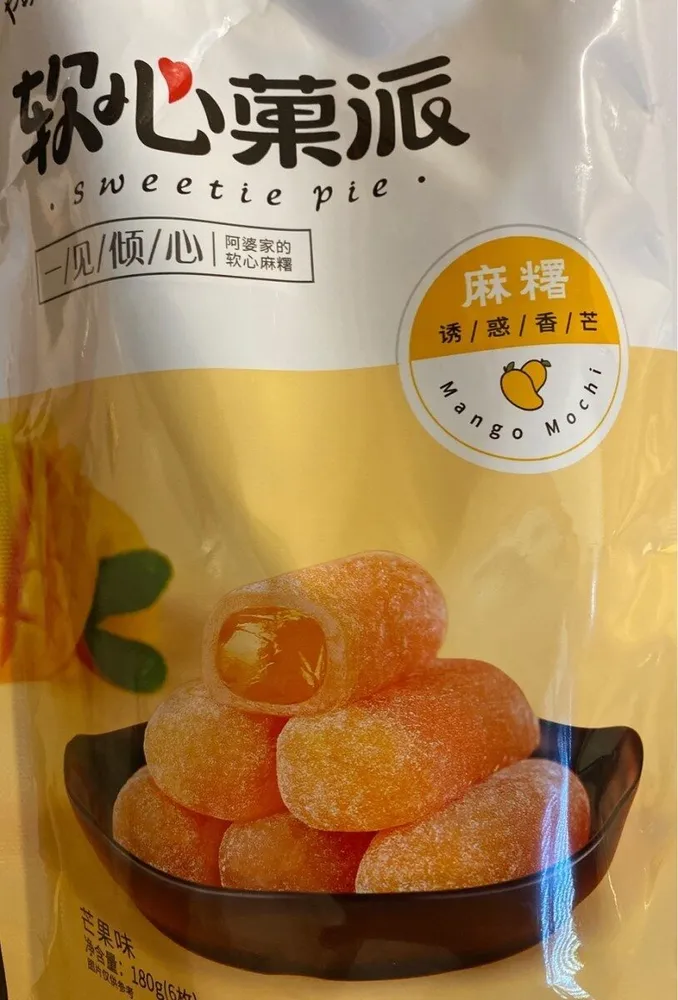 Mango Mochi
