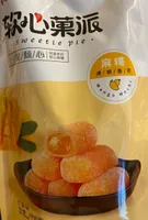 Mango Mochi