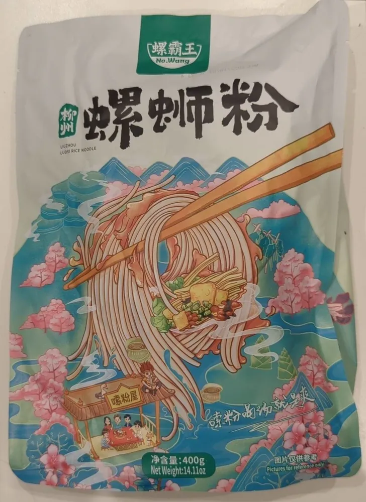 Luosi rice noodle
