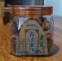prunes séchées