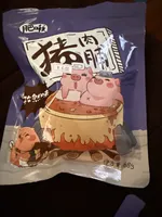 Pork Jerky - Cumin Flavor