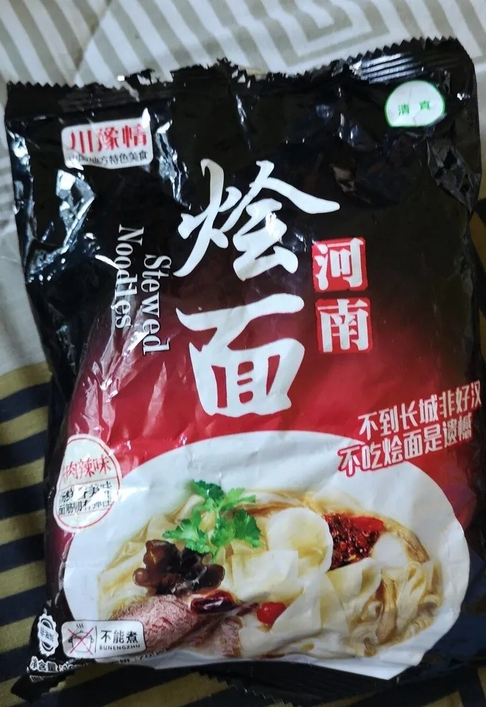 Embfood