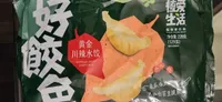 Sichuan spicy dumplings