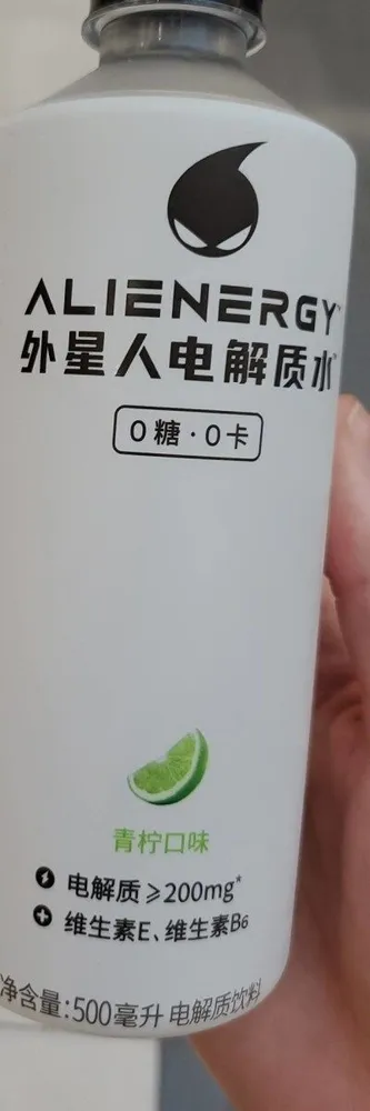 Alienenergy lime