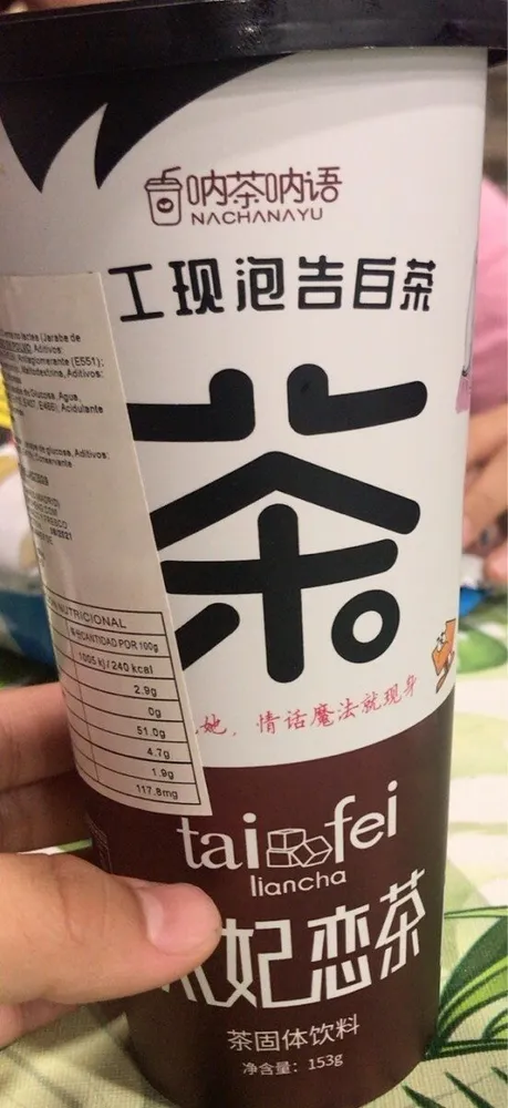 Te chino