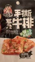 Soybean snack