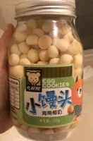 Egg cokies