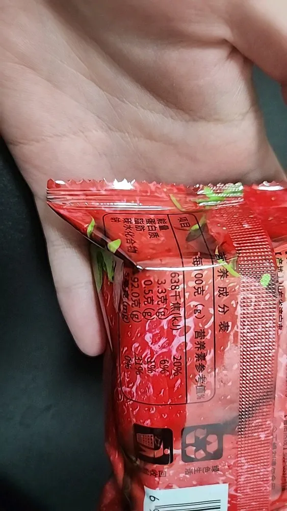 Dried Strawberry