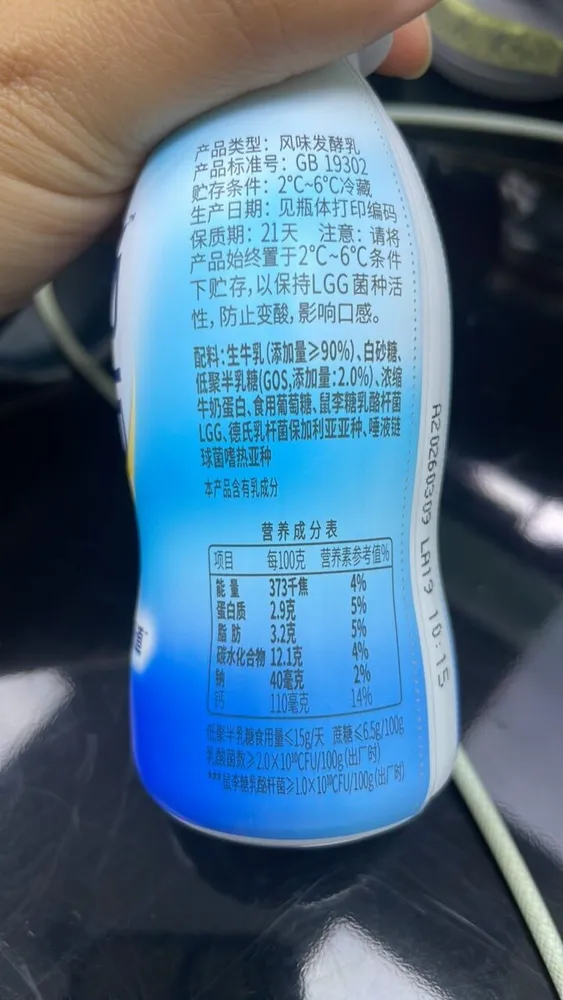 简爱顺畅配方pro LGG益生菌酸奶发酵乳100g