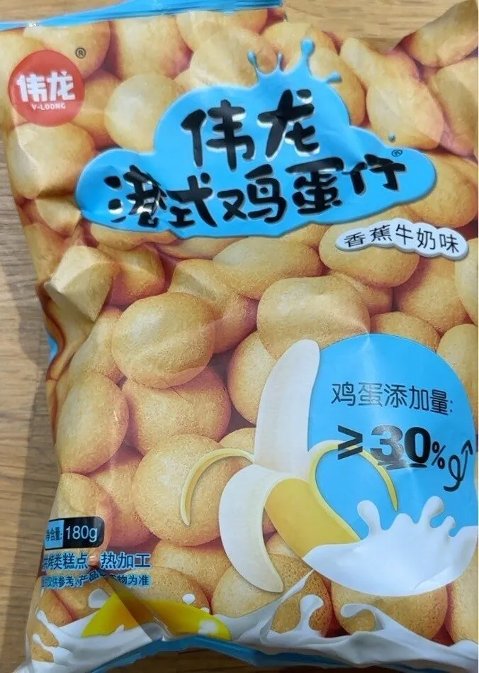 Japanese cookies