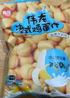Japanese cookies
