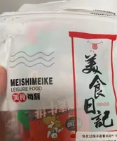 Vegetarian steak
