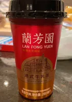 Hk style milk tea
