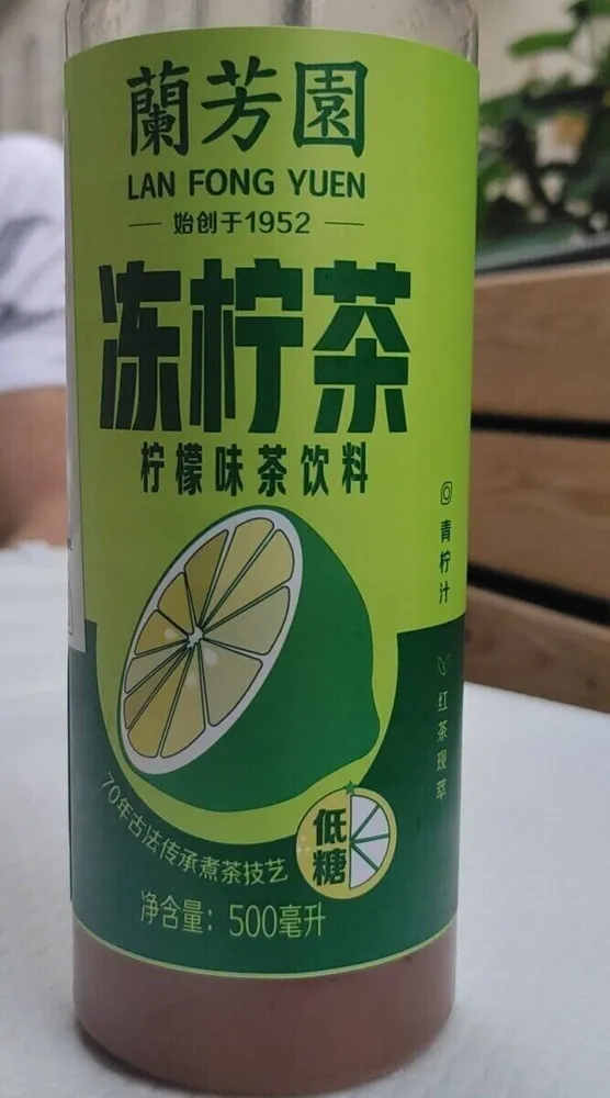 Boisson rafraîchissante aux extraits de thé noir saveur citron