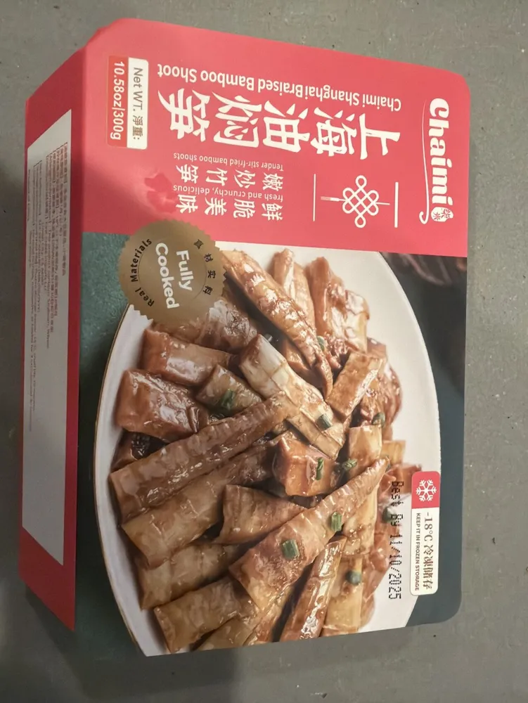 Shanghai Braised Bamboo Shoot